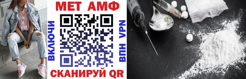 Амфетамин Розовый Красный Сулин
