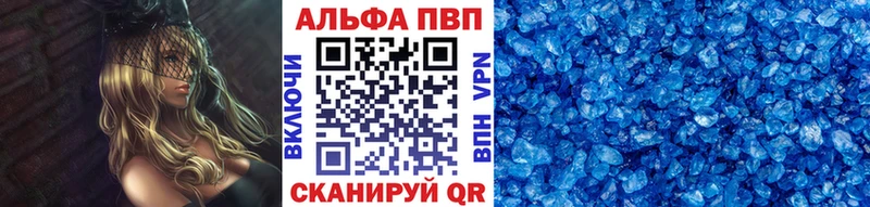 OMG вход Красный Сулин Альфа ПВП мука