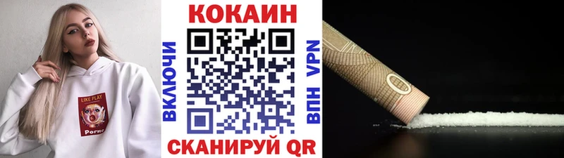 КОКАИН 99% Красный Сулин