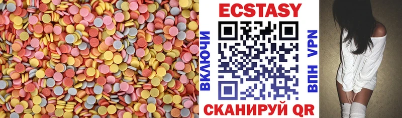Экстази TESLA  Красный Сулин 