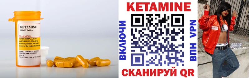 КЕТАМИН ketamine  продажа наркотиков  Красный Сулин 