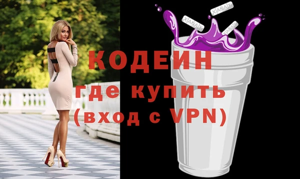 таблы Абинск