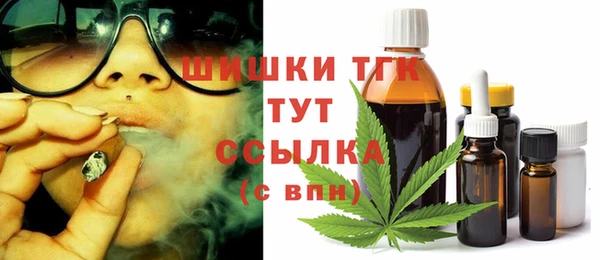 каннабис Абдулино