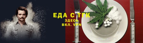 каннабис Абдулино