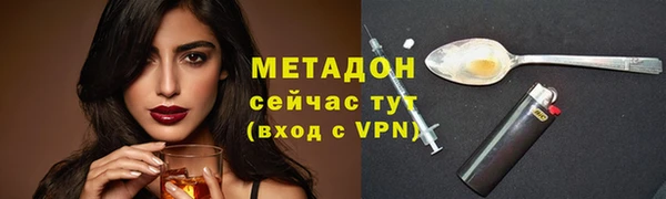 каннабис Абдулино