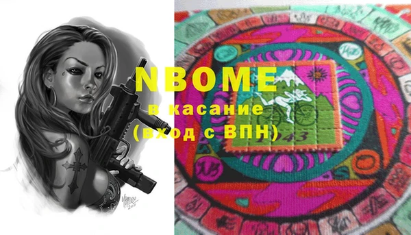 каннабис Абдулино