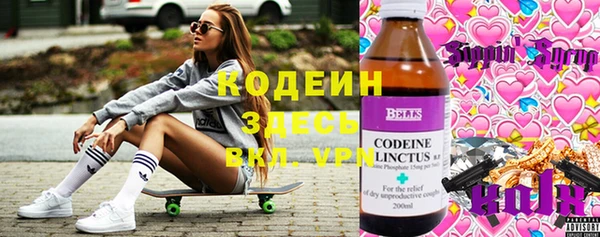 каннабис Абдулино