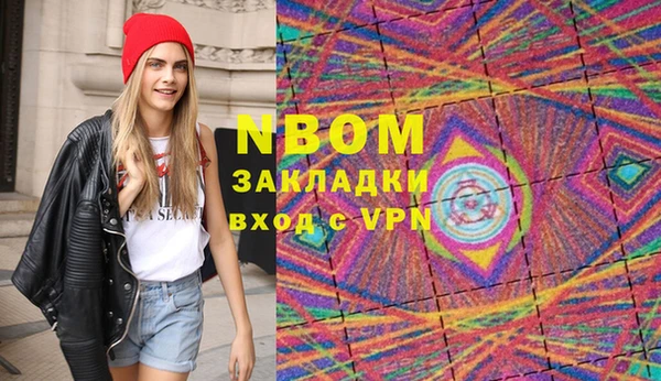 каннабис Абдулино