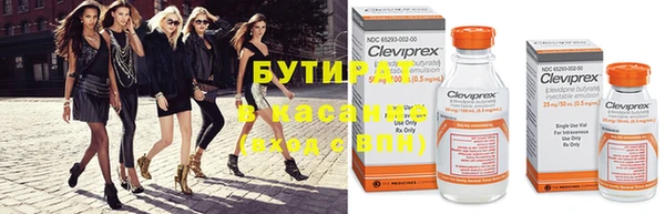 каннабис Абдулино