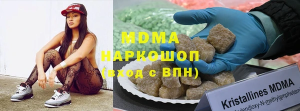 каннабис Абдулино