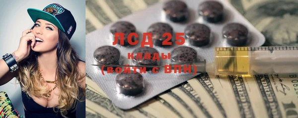 таблы Абинск
