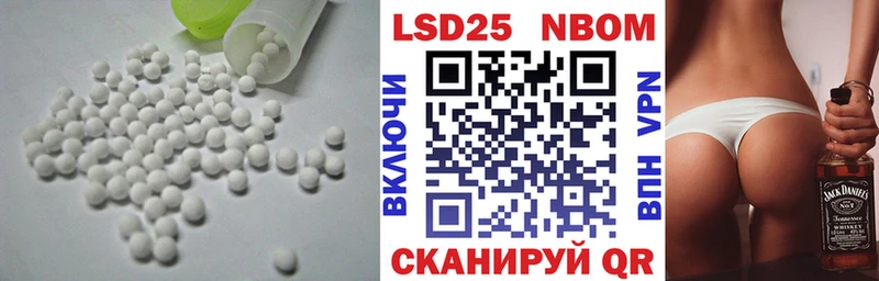 LSD-25 экстази кислота  как найти закладки  Красный Сулин 