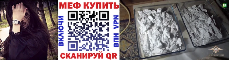 Мефедрон mephedrone  hydra ссылка  Красный Сулин 