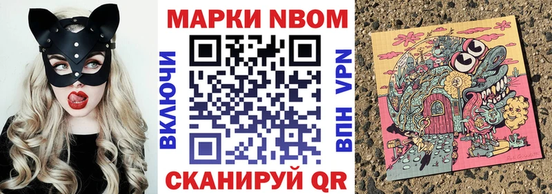 что такое   Красный Сулин  Наркотические марки 1,8мг 