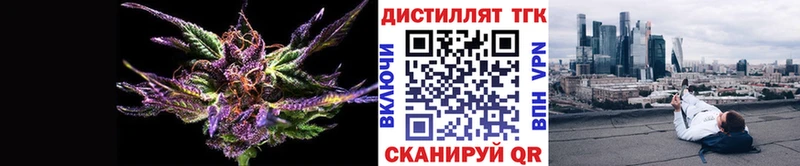 Дистиллят ТГК вейп с тгк Красный Сулин
